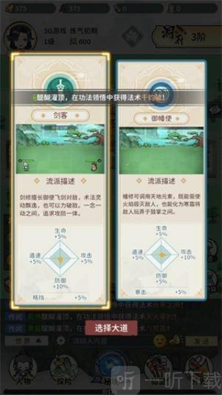 此山有妖氣