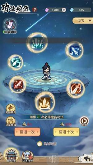 此山有妖氣