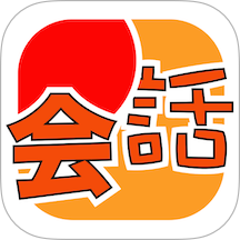 MOJi會話安卓版