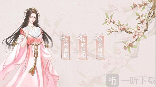 傾凰