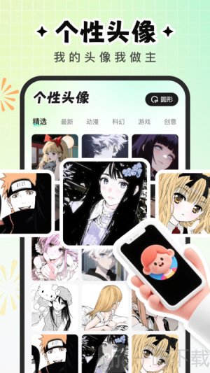 咕嚕壁紙
