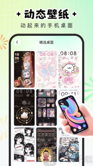 咕嚕壁紙