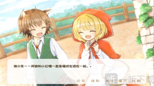 坦率的小紅帽中文版