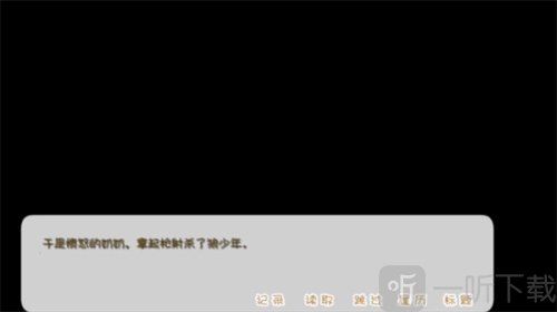 坦率的小紅帽中文版