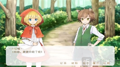 坦率的小紅帽中文版