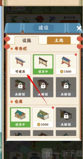 我的茶園