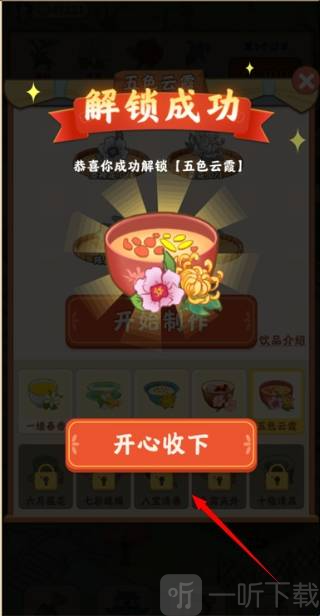 我的茶園