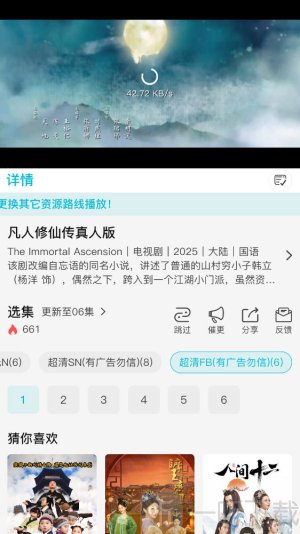酷鱼影视最新版本