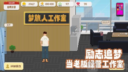 我獨自生活天才少年成就攻略