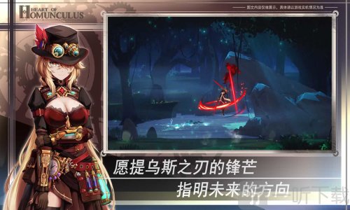 傀儡之心