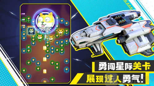 異星戰艦