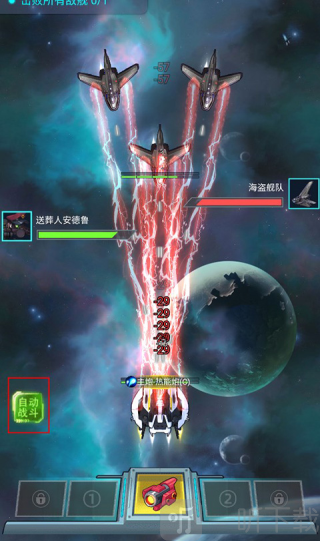 異星戰艦