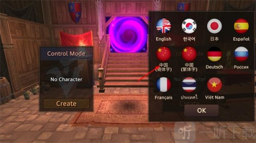 地牢编年史中文版