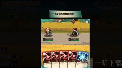 召喚騎士團