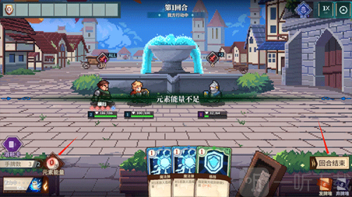 召喚騎士團