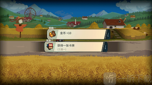 召喚騎士團