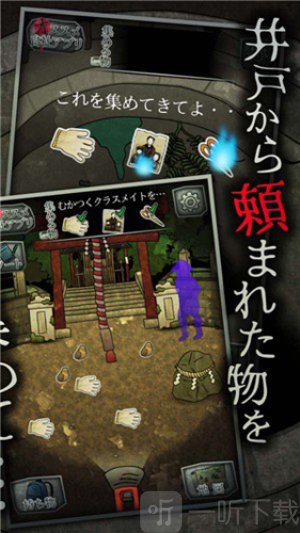 音无的水井汉化版