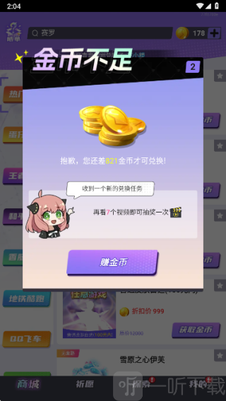 全皮妙妙屋