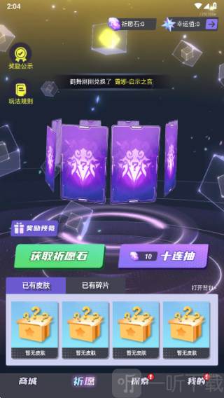 全皮妙妙屋
