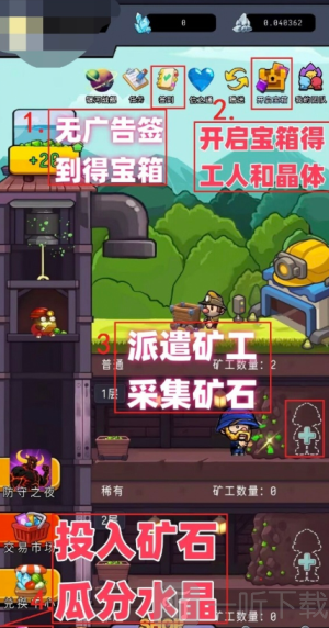 矿业先锋