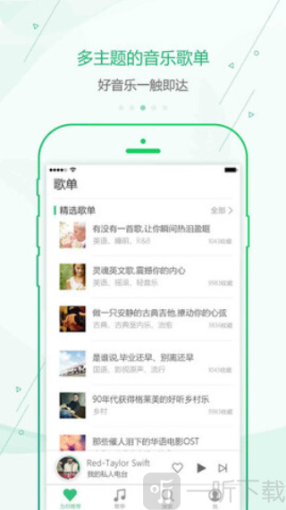 九酷音乐