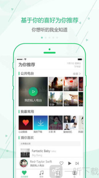 九酷音乐