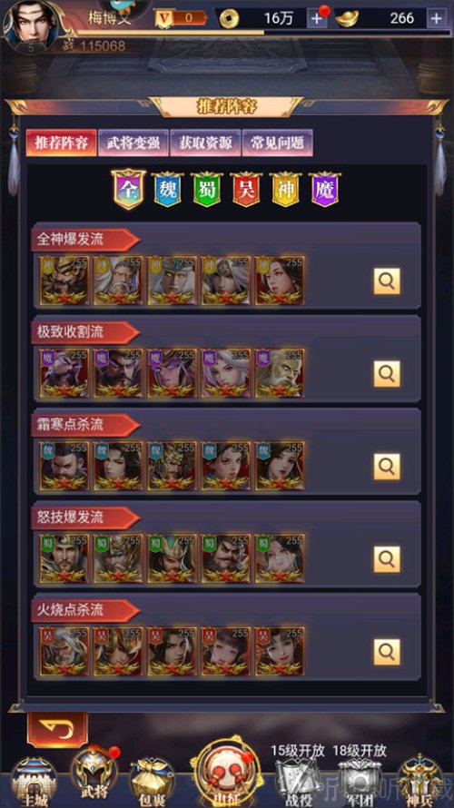 止戈之戰0.1折版
