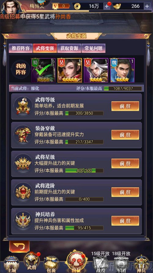 止戈之戰0.1折版