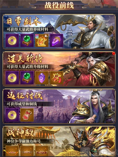 止戈之戰0.1折版