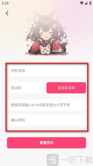 腐竹FM廣播劇