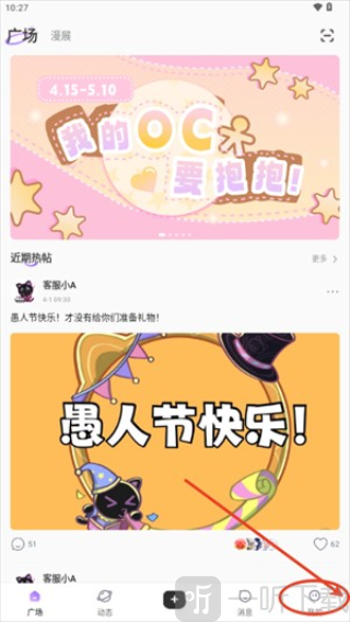 誒嘿