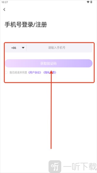 誒嘿
