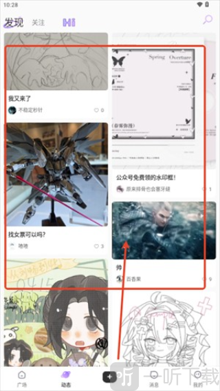 誒嘿