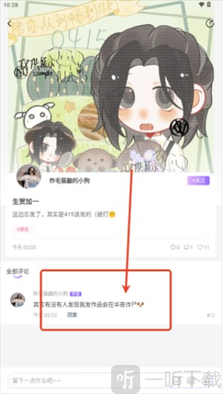 誒嘿