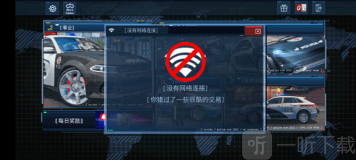 警察模拟器2022