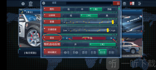警察模拟器2022