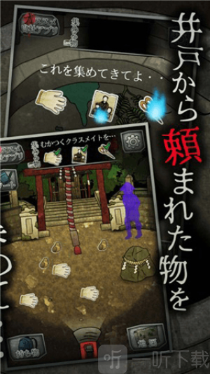音无的水井