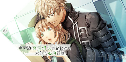 失忆症
