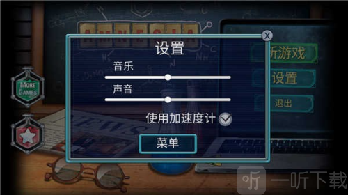失忆症
