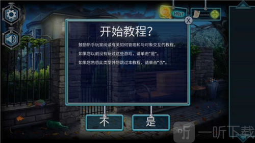 失忆症