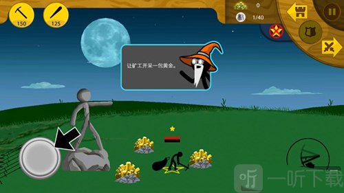 火柴人戰爭榮耀魔改版