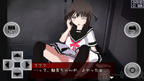 异常感染
