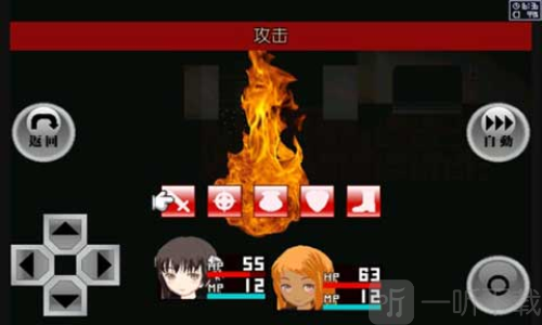 异常感染