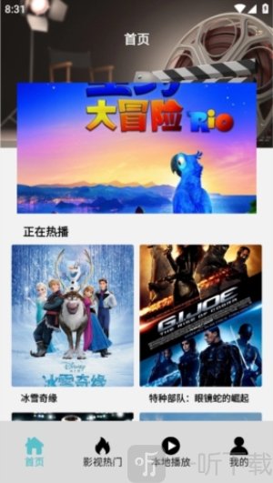 红果追剧