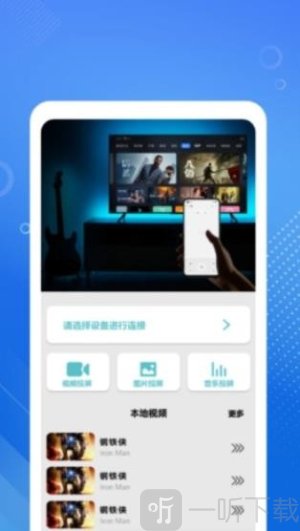 红果追剧