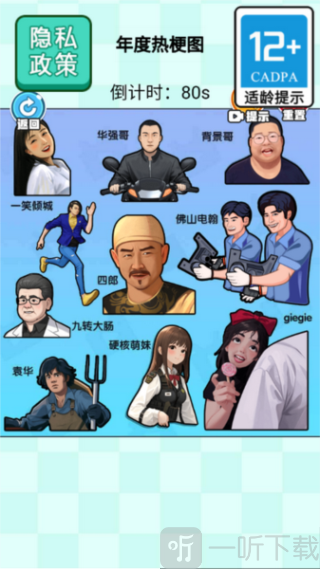 当老师的一天