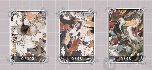 挤在一起的猫猫去广告版