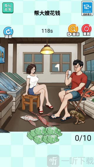 当老师的一天