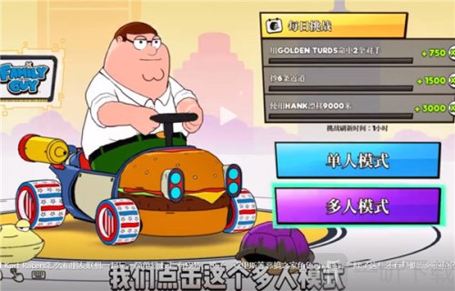 彎道卡丁車車手中文版