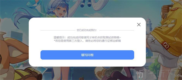 崩坏因缘精灵测试资格获取指南 崩坏因缘精灵测试资格如何获取